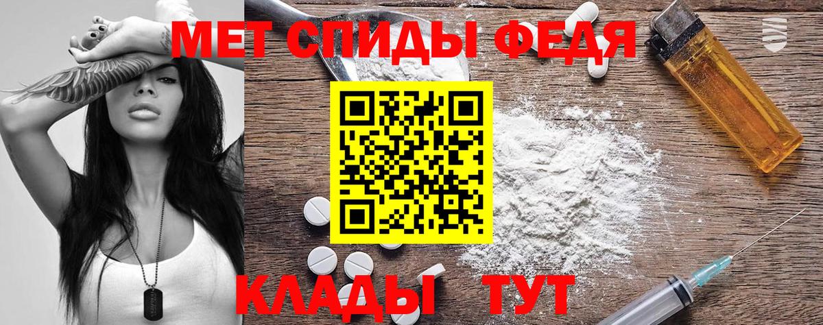 Amphetamine 98% Дюртюли