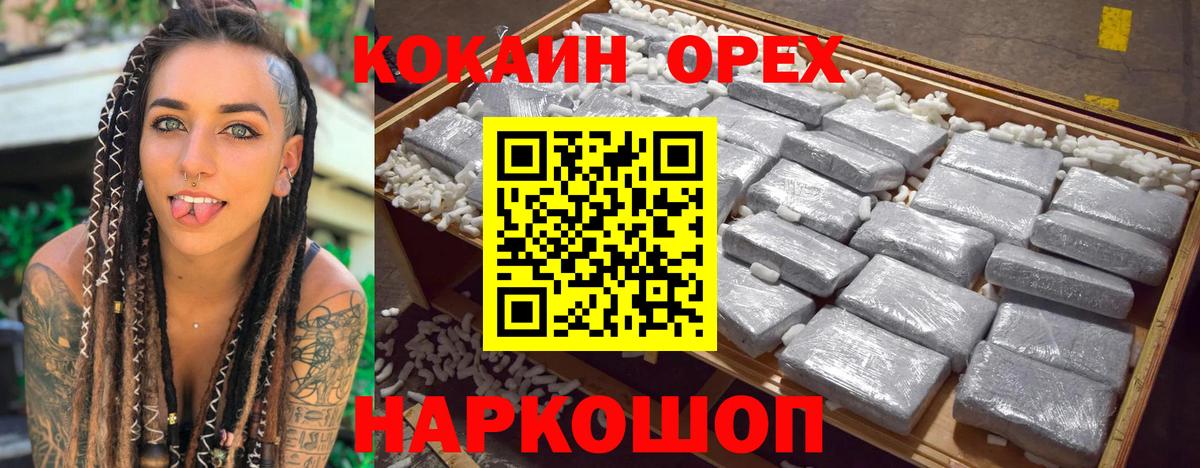 Кокаин VHQ Дюртюли