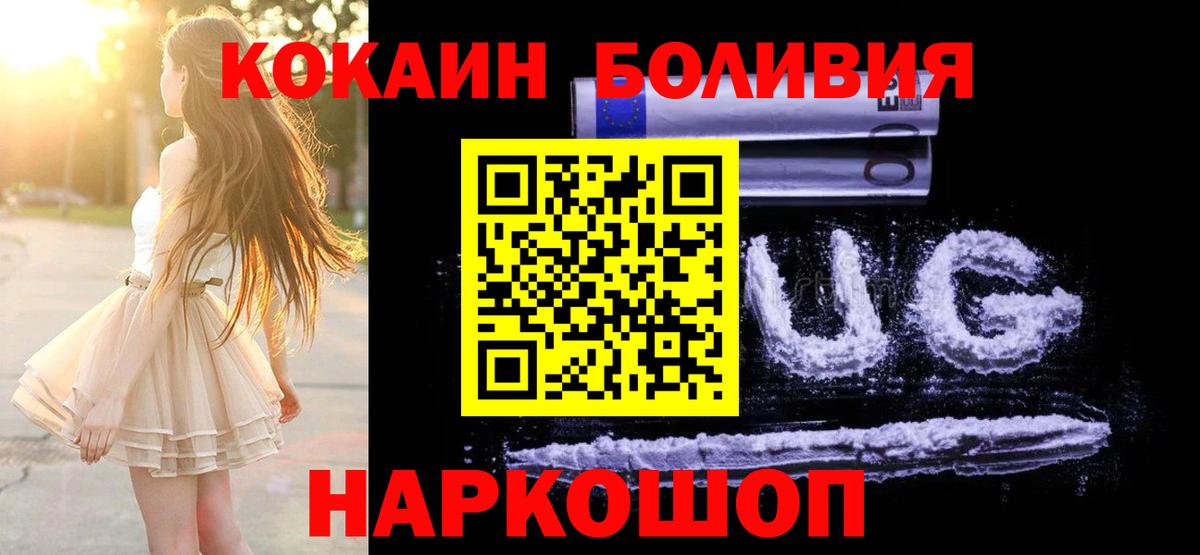 КОКАИН 98%  КОКАИН Колумбийский  Дюртюли  Вход с VPN 
