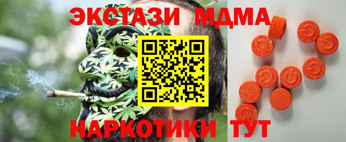Ecstasy louis Vuitton  ЭКСТАЗИ диски  Ecstasy  OMG как войти  Вход с VPN  Дюртюли 