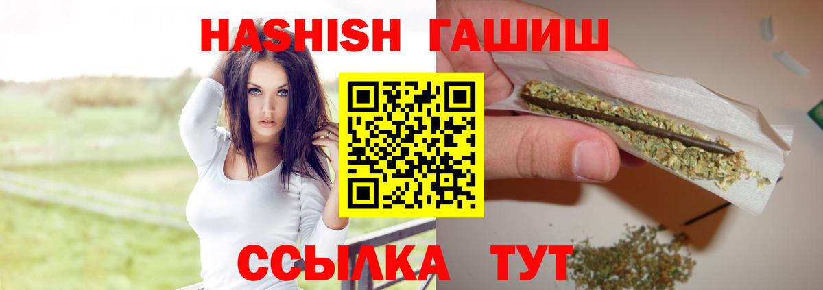 Гашиш хэш Дюртюли