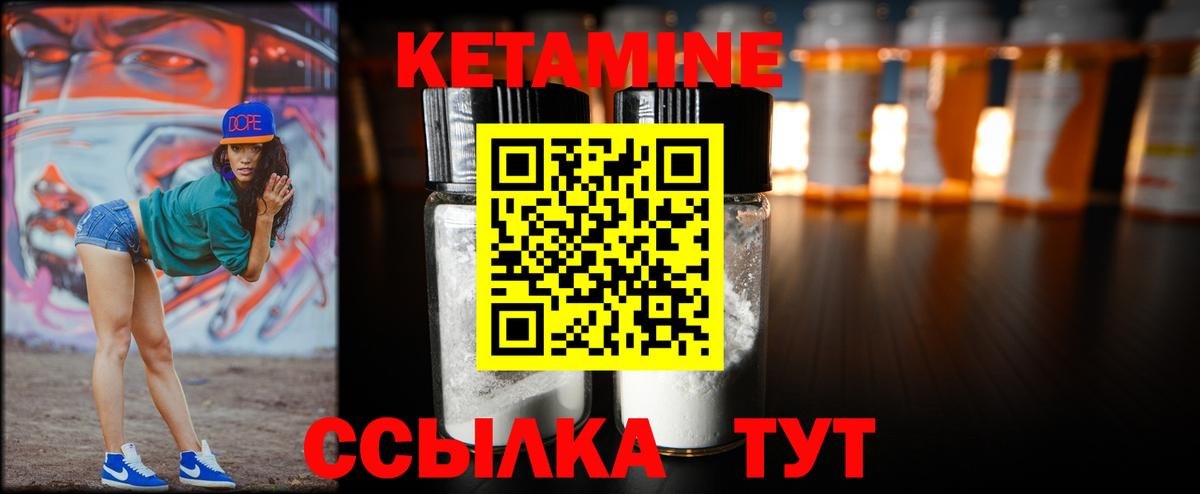 Дюртюли  КЕТАМИН VHQ  Вход с VPN 