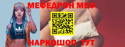 гашик Ипатово