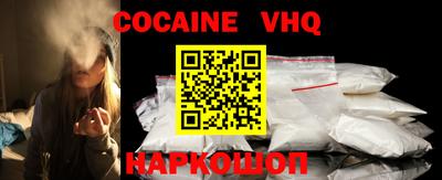 мефедрон мука Изобильный