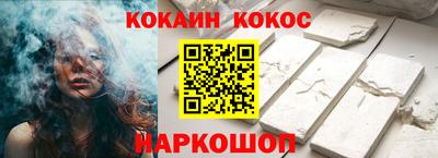 кристаллы Ирбит