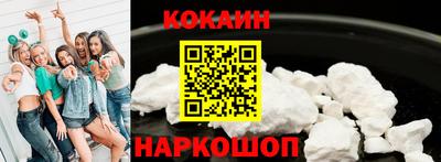 мефедрон мука Изобильный