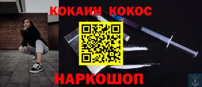 кристаллы Ирбит