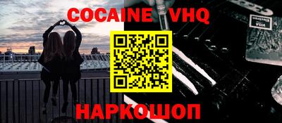 гашик Ипатово