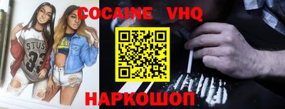 гашик Ипатово