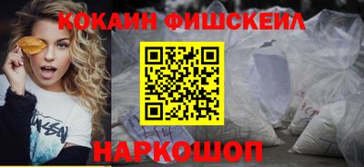мефедрон мука Изобильный