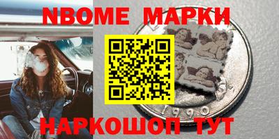 гашик Ипатово