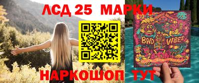 гашик Ипатово
