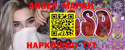 гашик Ипатово