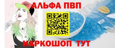 мефедрон мука Изобильный