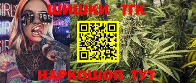 гашик Ипатово