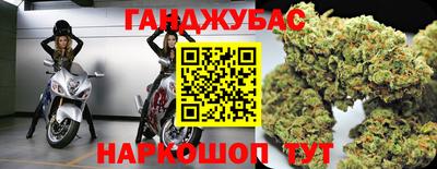 мефедрон мука Изобильный