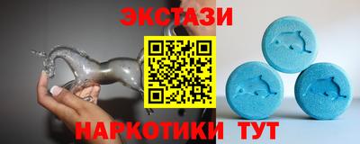 кристаллы Ирбит