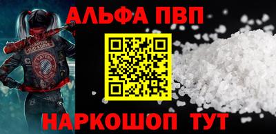 гашик Ипатово