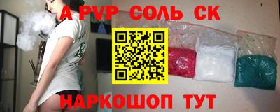 кристаллы Ирбит