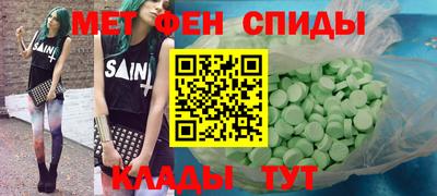 кристаллы Ирбит