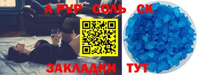гашик Ипатово
