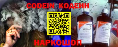кристаллы Ирбит