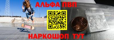 гашик Ипатово