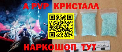 кристаллы Ирбит