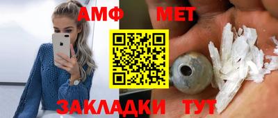 кристаллы Ирбит