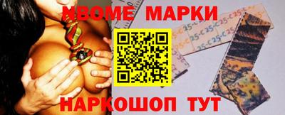 кристаллы Ирбит