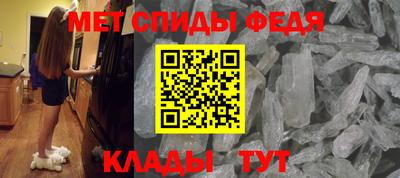мефедрон мука Изобильный