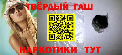 гашик Ипатово