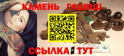 кристаллы Ирбит