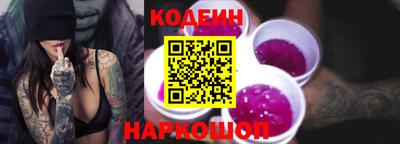 кристаллы Ирбит