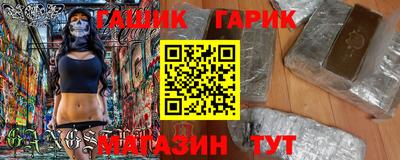 гашик Ипатово