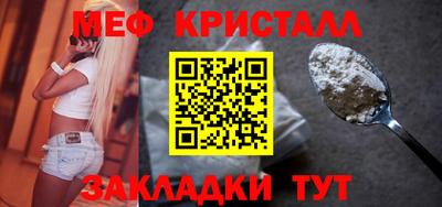 мефедрон мука Изобильный