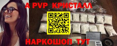 гашик Ипатово