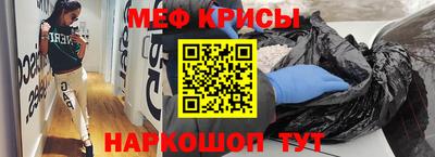 кристаллы Ирбит
