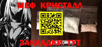гашик Ипатово