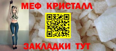 гашик Ипатово