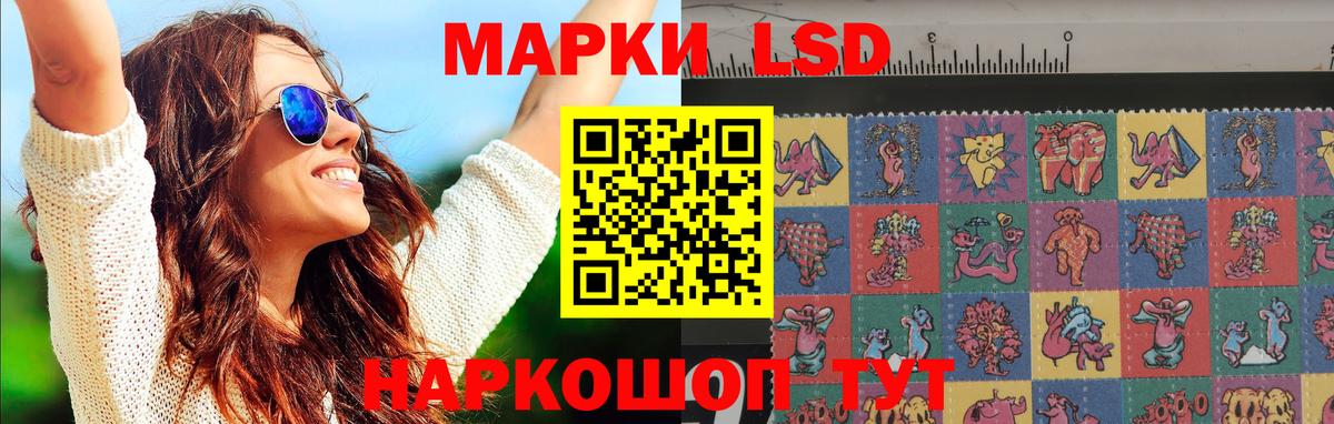 LSD-25 экстази ecstasy  Вход с VPN  Лсд 25 экстази кислота  Дюртюли 