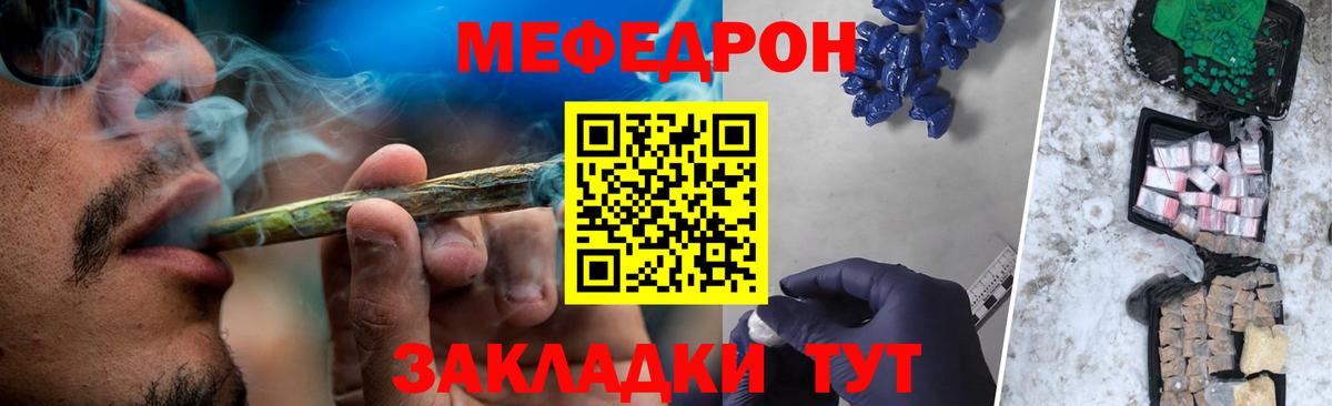Меф VHQ  Меф  Дюртюли  МЯУ-МЯУ мука  где можно купить наркотик  Вход с VPN 