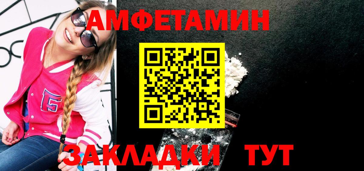 Первитин мет Дюртюли