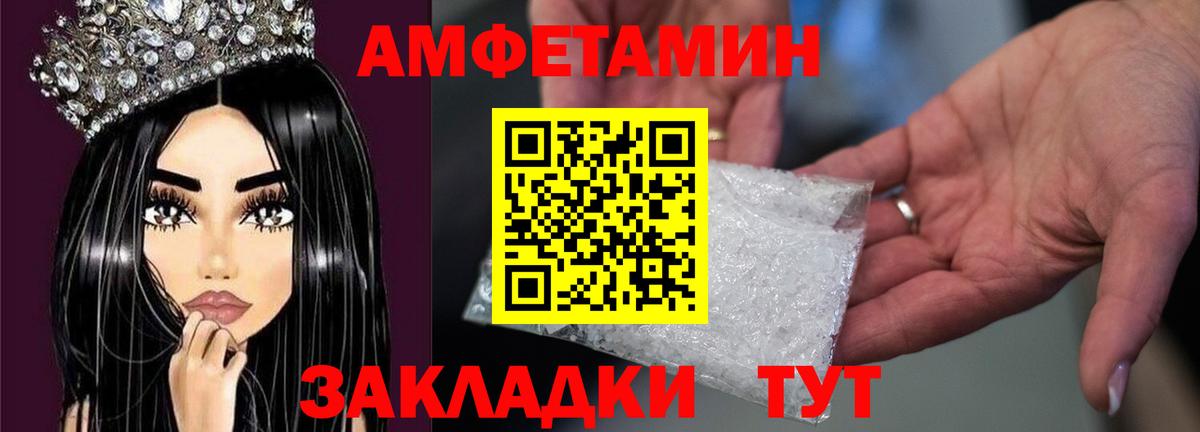 Дюртюли  МЕТАМФЕТАМИН Methamphetamine  МЕТАМФЕТАМИН Methamphetamine  Вход с VPN 