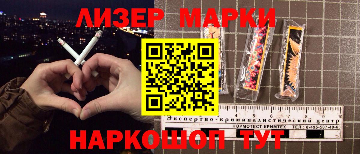 Дюртюли  Марки 25I-NBOMe 1500мкг  Вход с VPN 