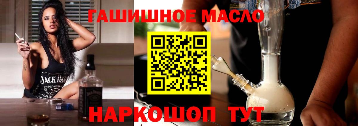 ссылка на мегу зеркало  Вход с VPN  Дюртюли  ТГК концентрат 