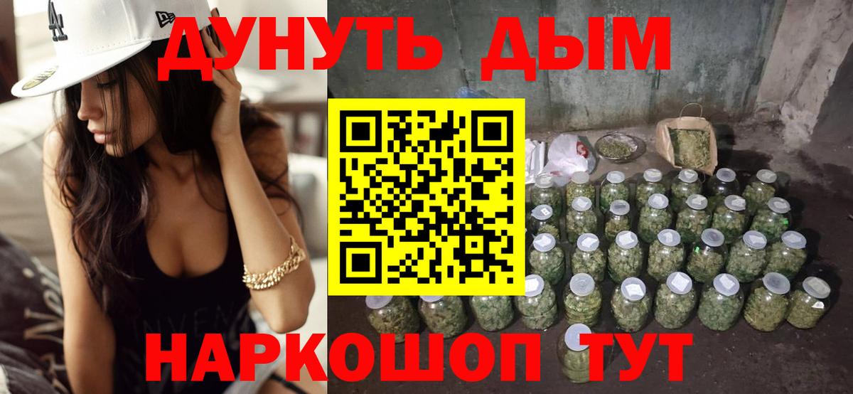 Бошки Шишки White Widow Дюртюли