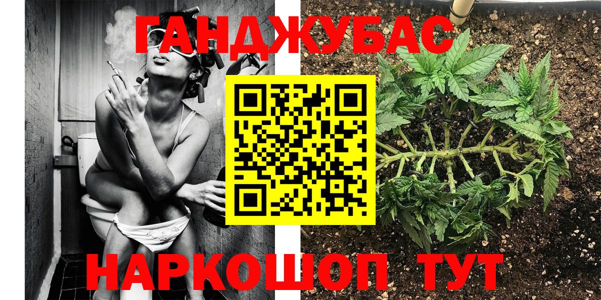 Дюртюли  Конопля гибрид  Вход с VPN  Конопля MAZAR  Бошки Шишки Ganja 